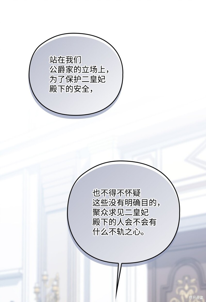 第49话71
