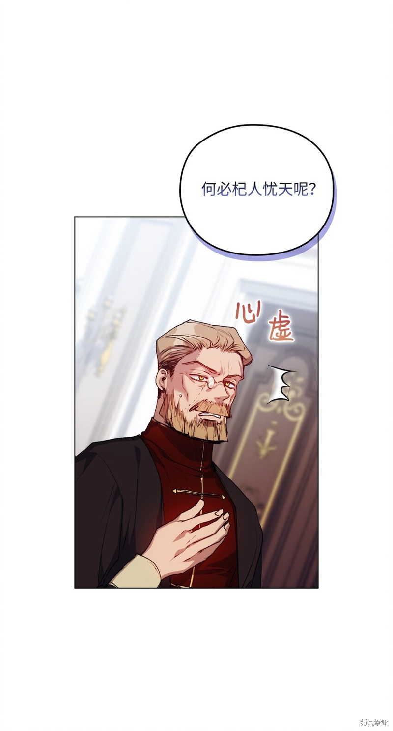 第49话74