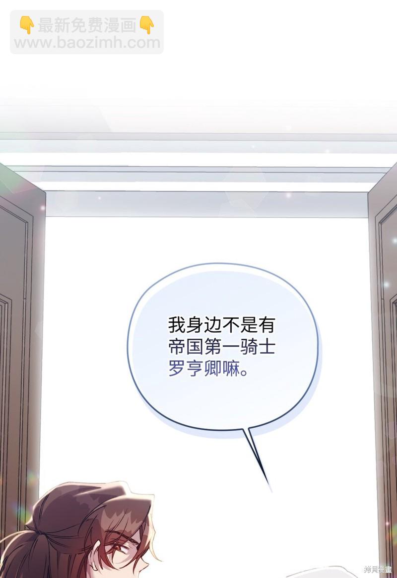 第49话76