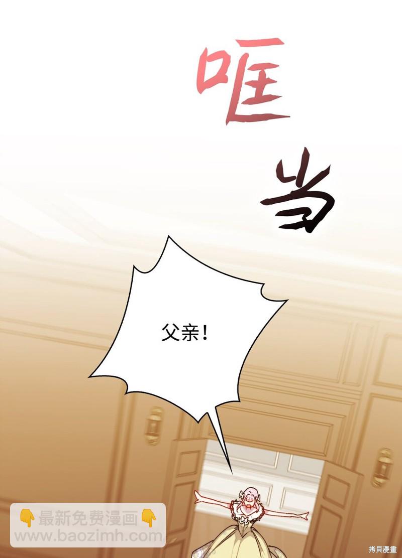第52话22