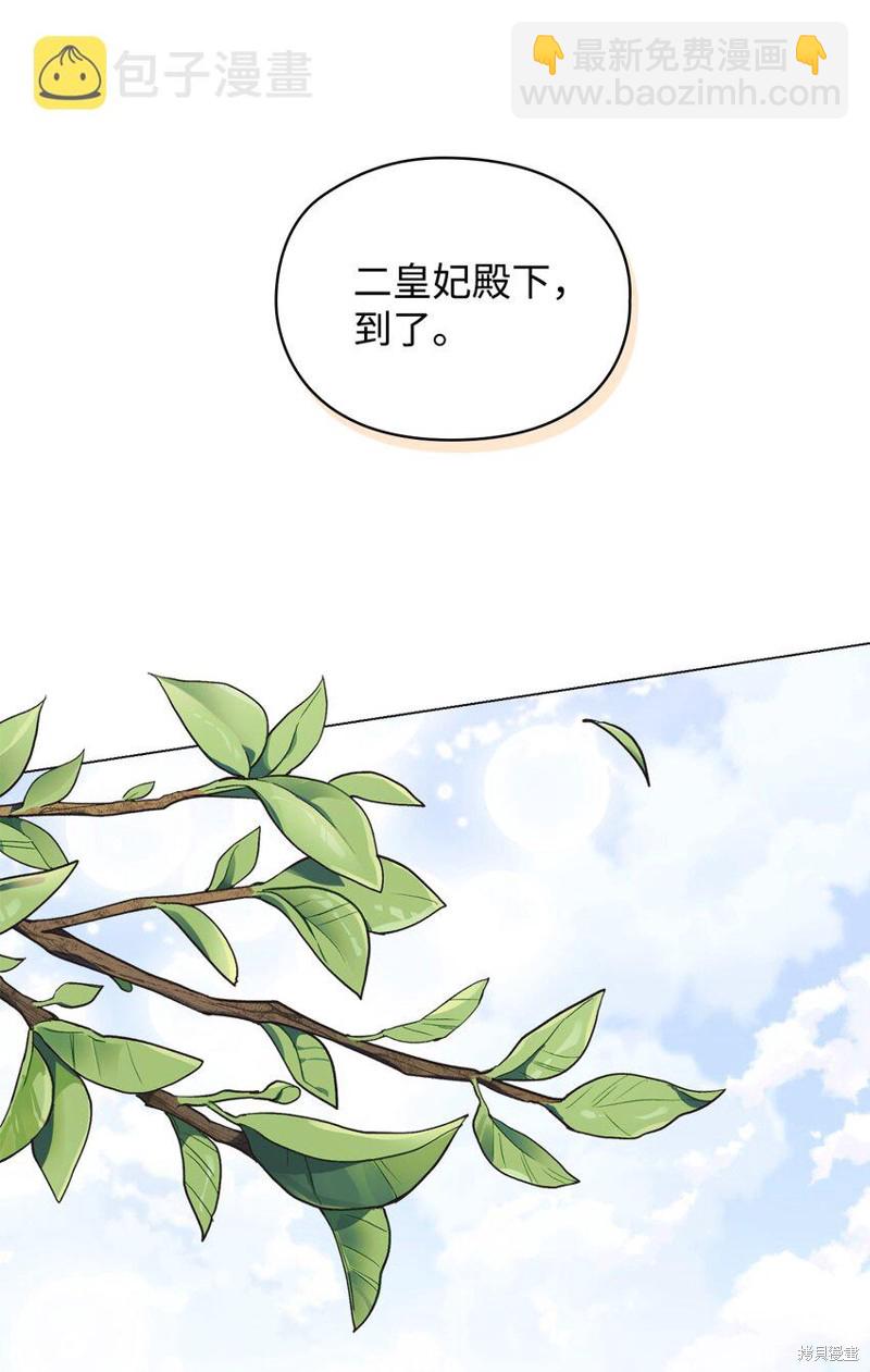 第52话34