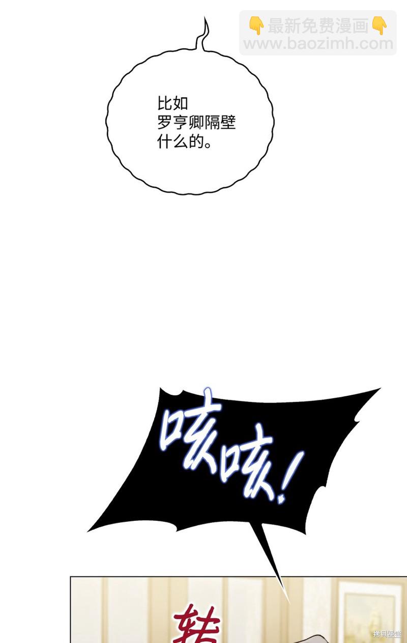 第52话42