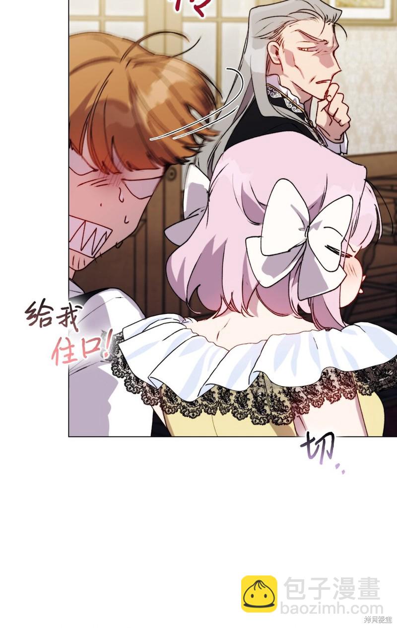 第52话43