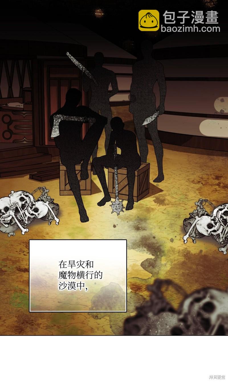 第52话5