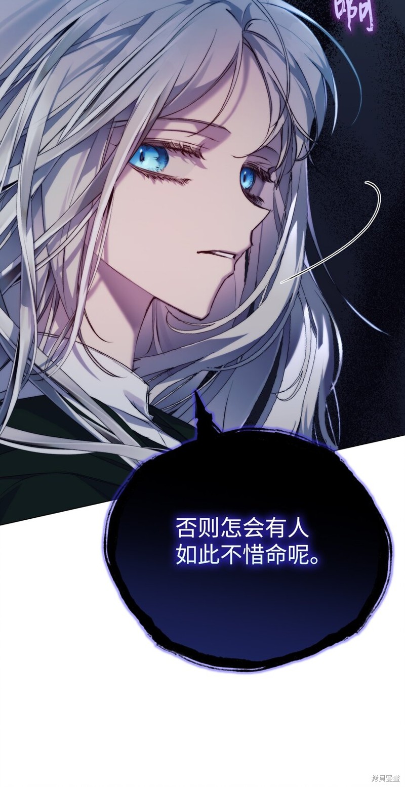 第52话51