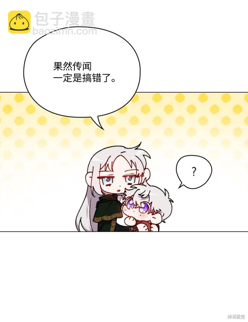 第52话60