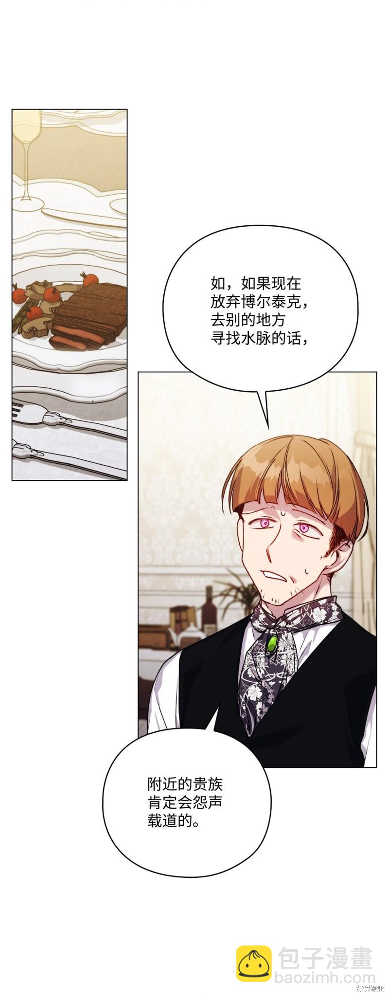第52话63