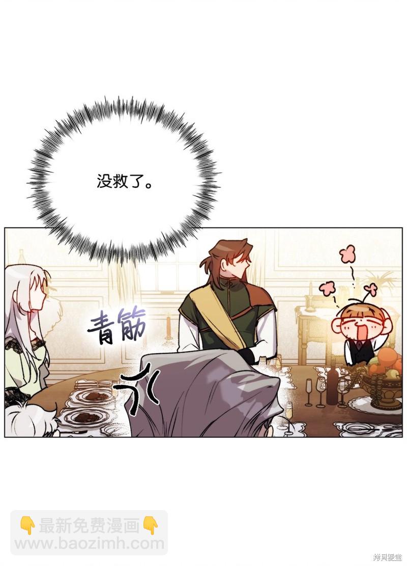 第52话66