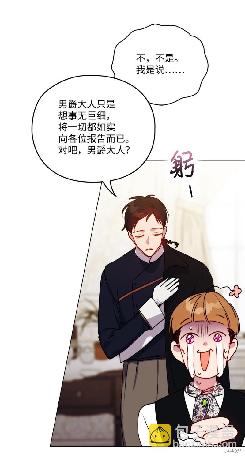 第52话68