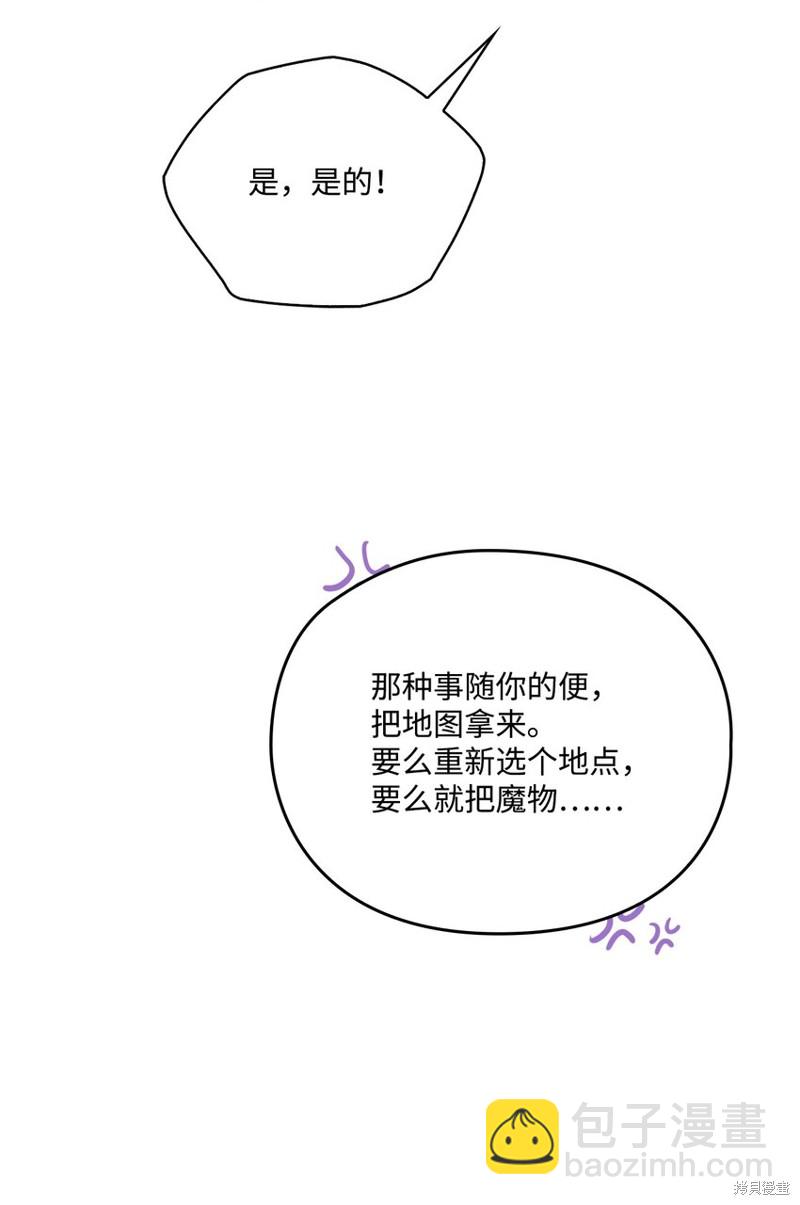 第52话69