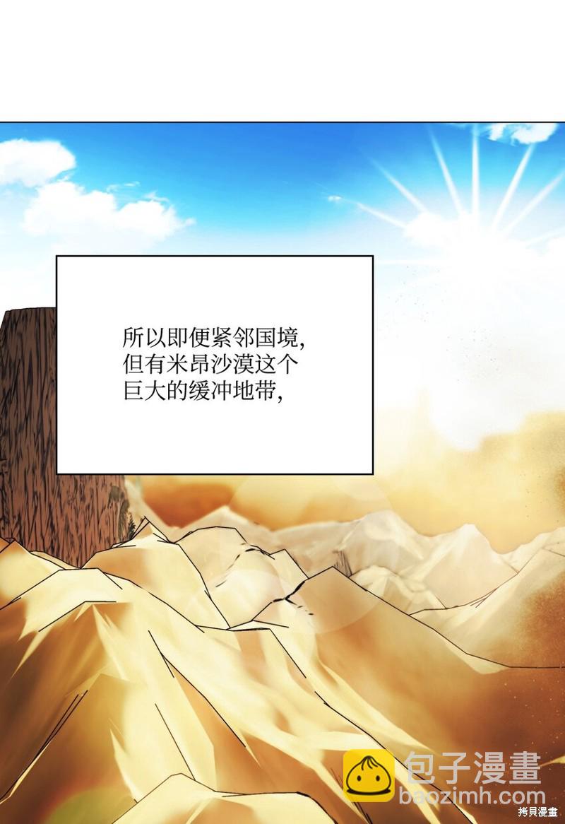 第52话7