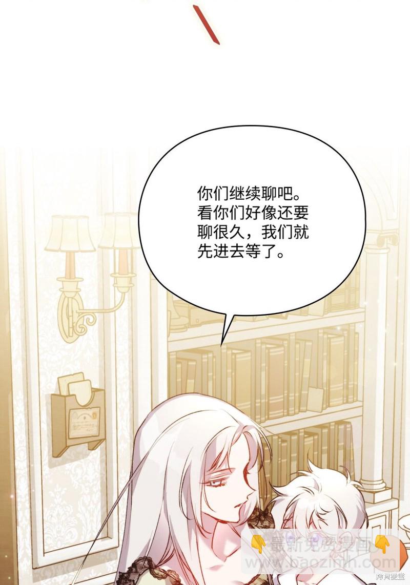 第52话73