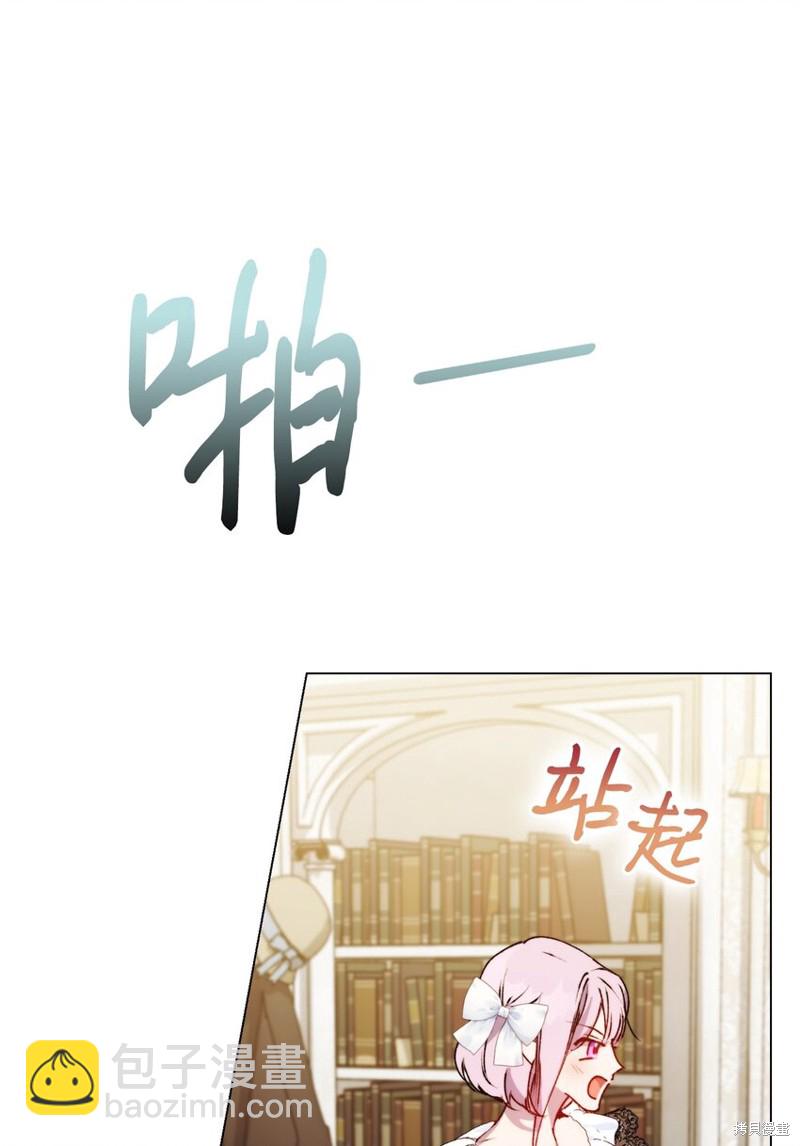 第52话76