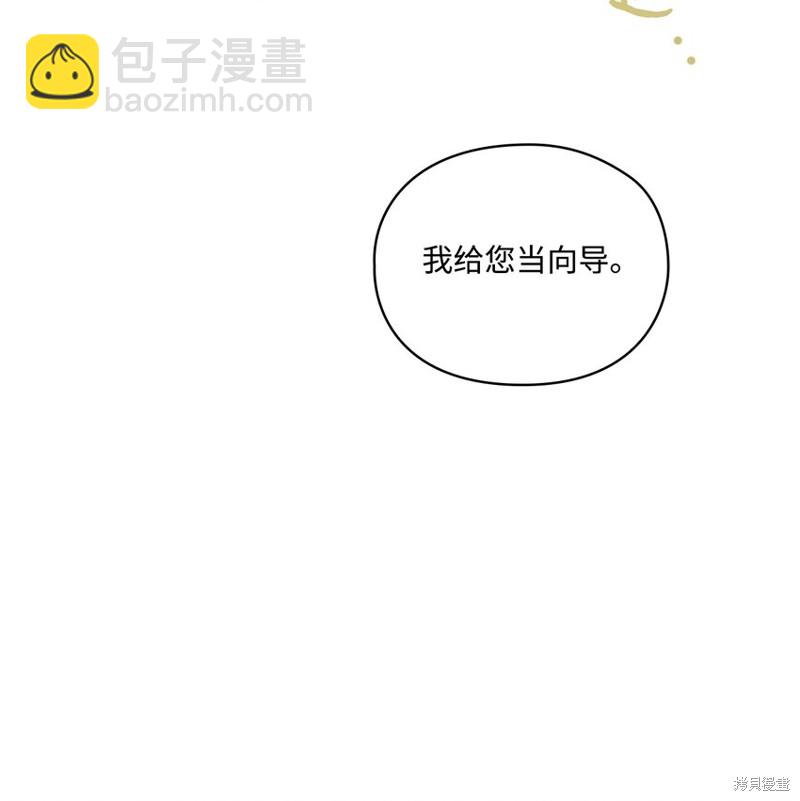 第53话10