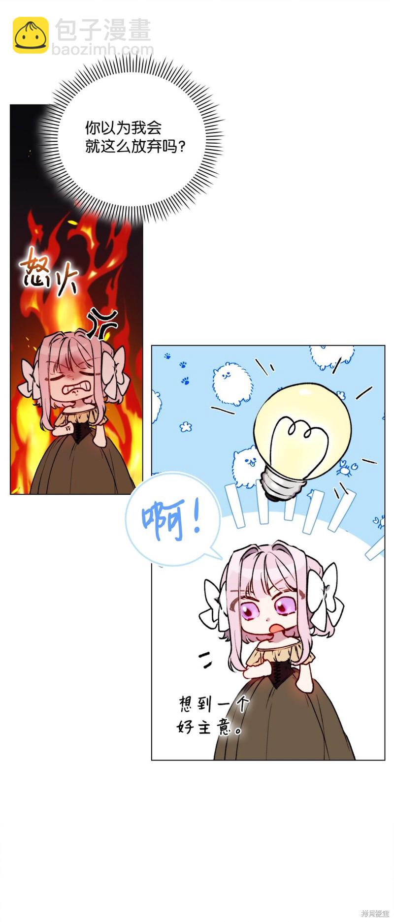 第53话16