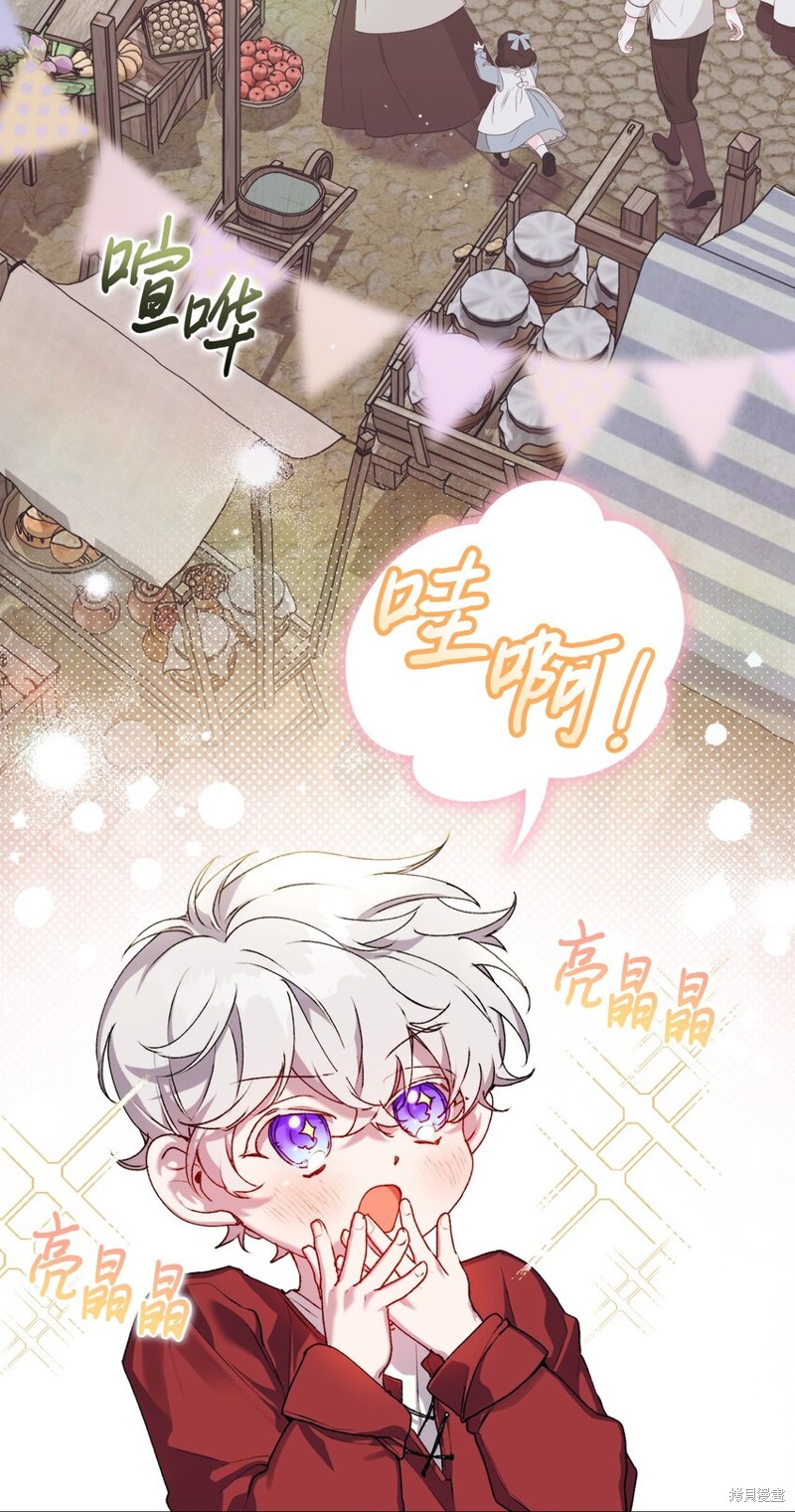 第53话2