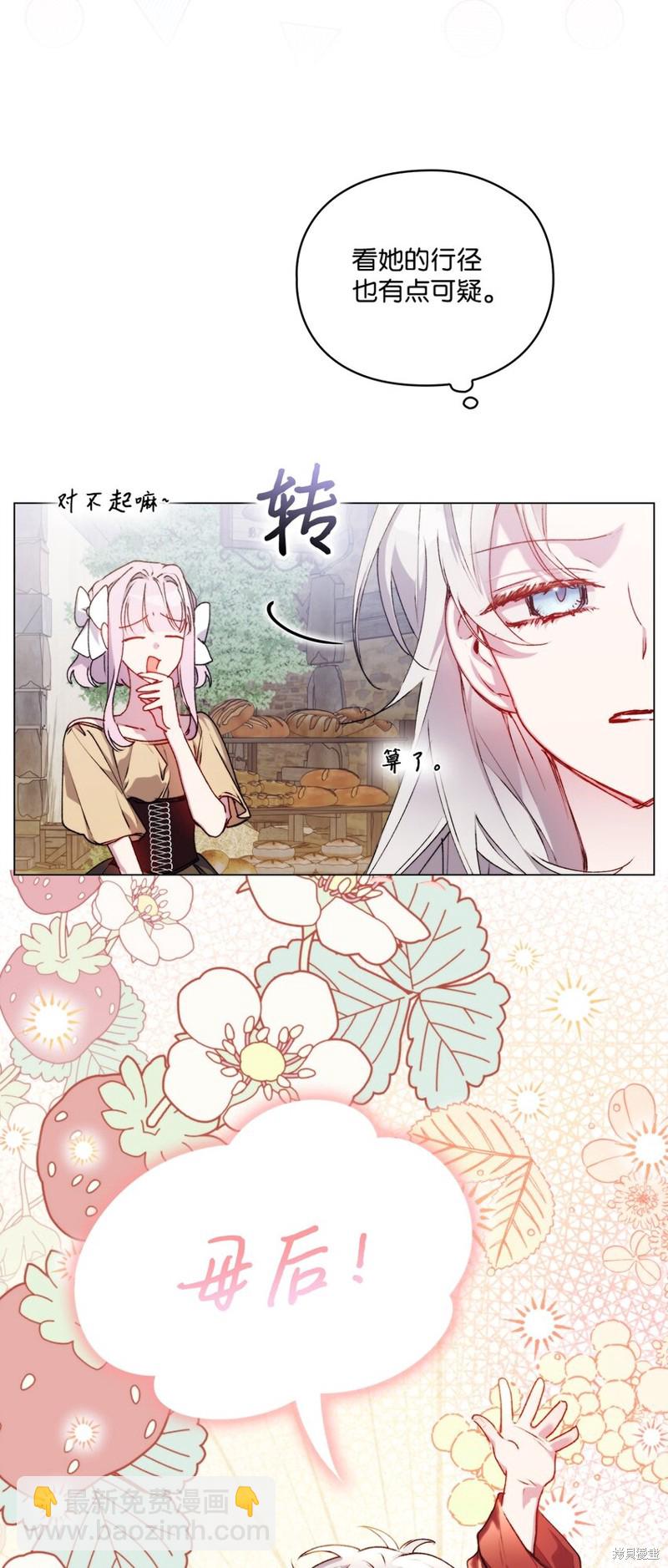 第53话21