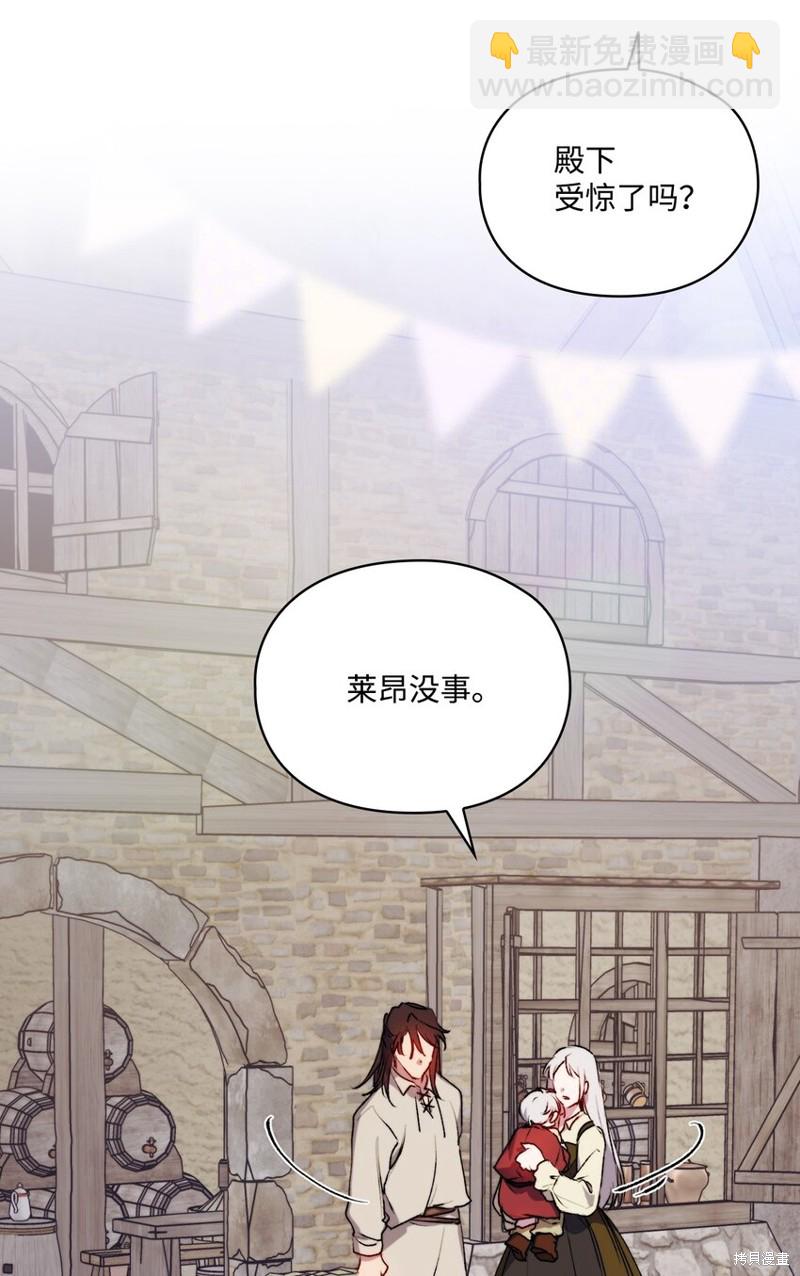 第53话32