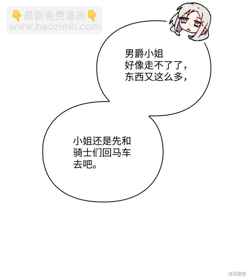 第53话34