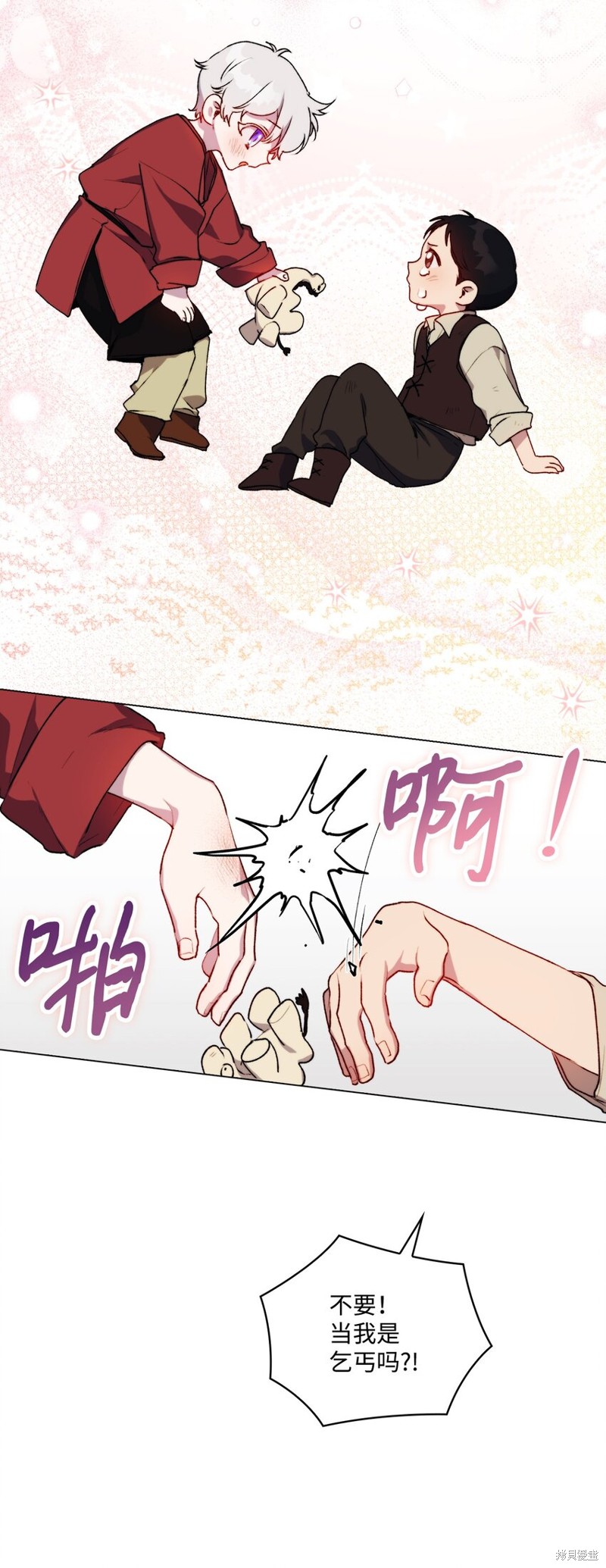 第53话44