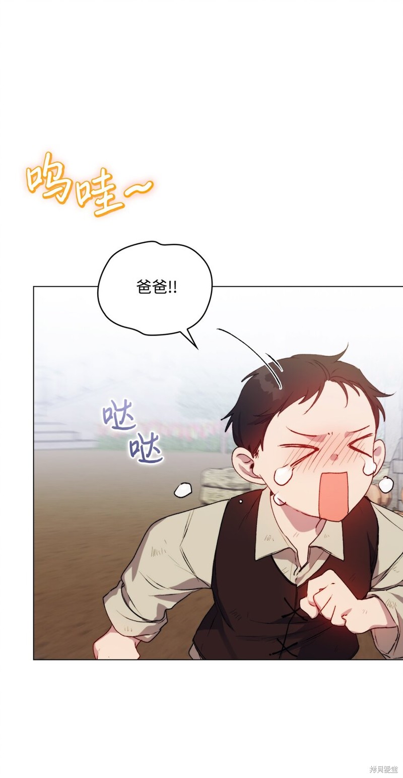 第53话45