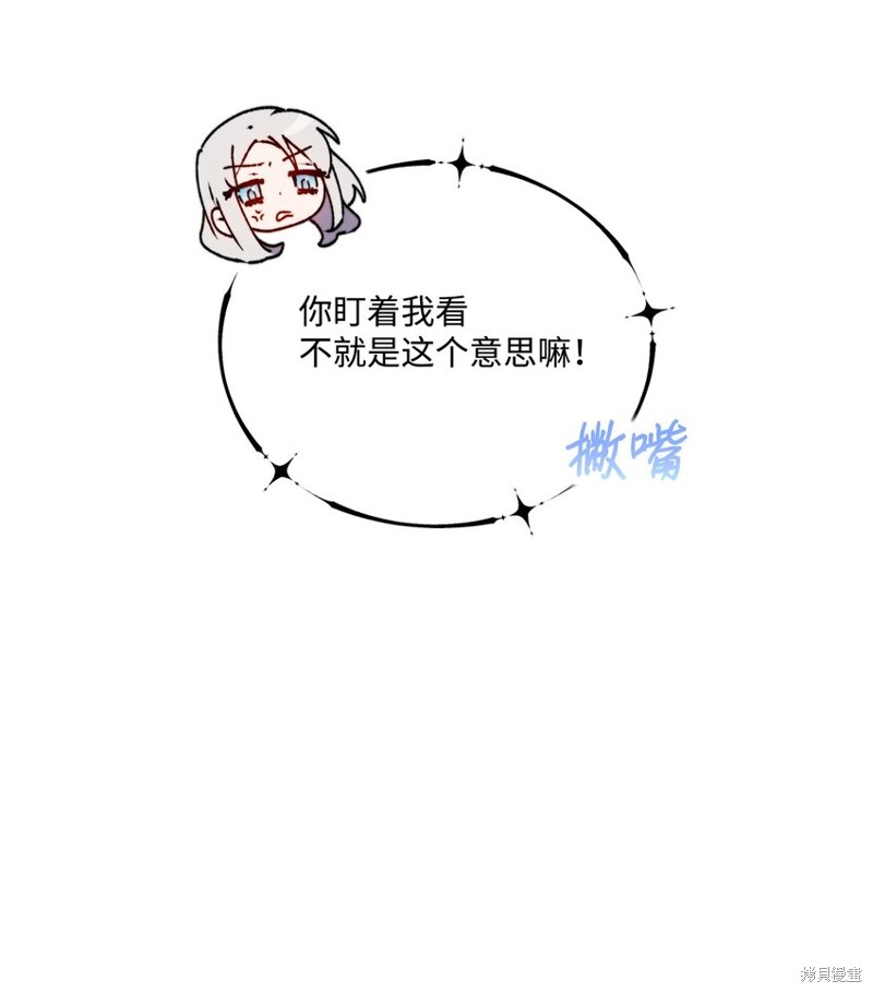 第53话54