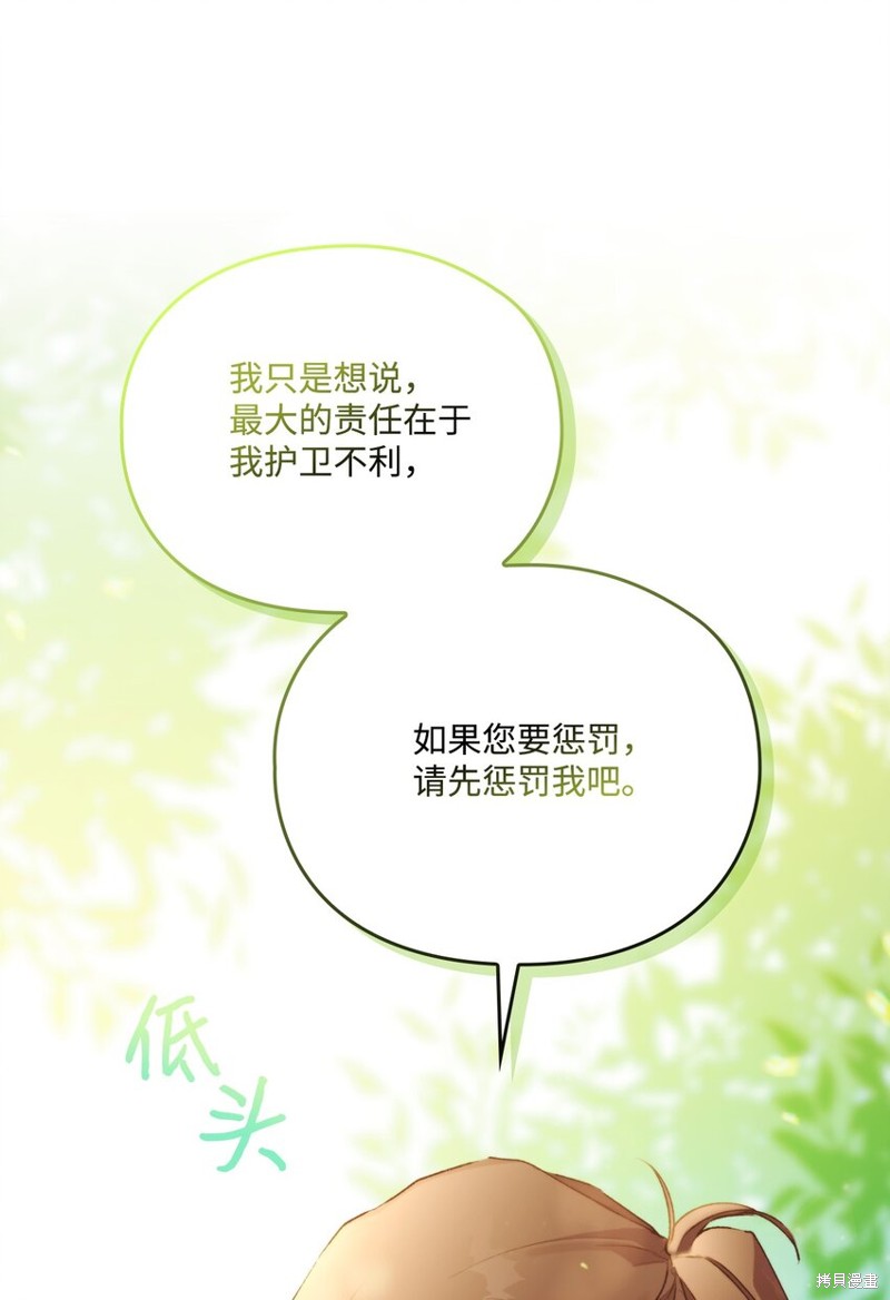 第53话56