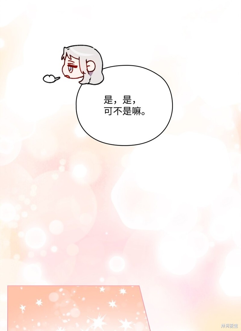 第53话58