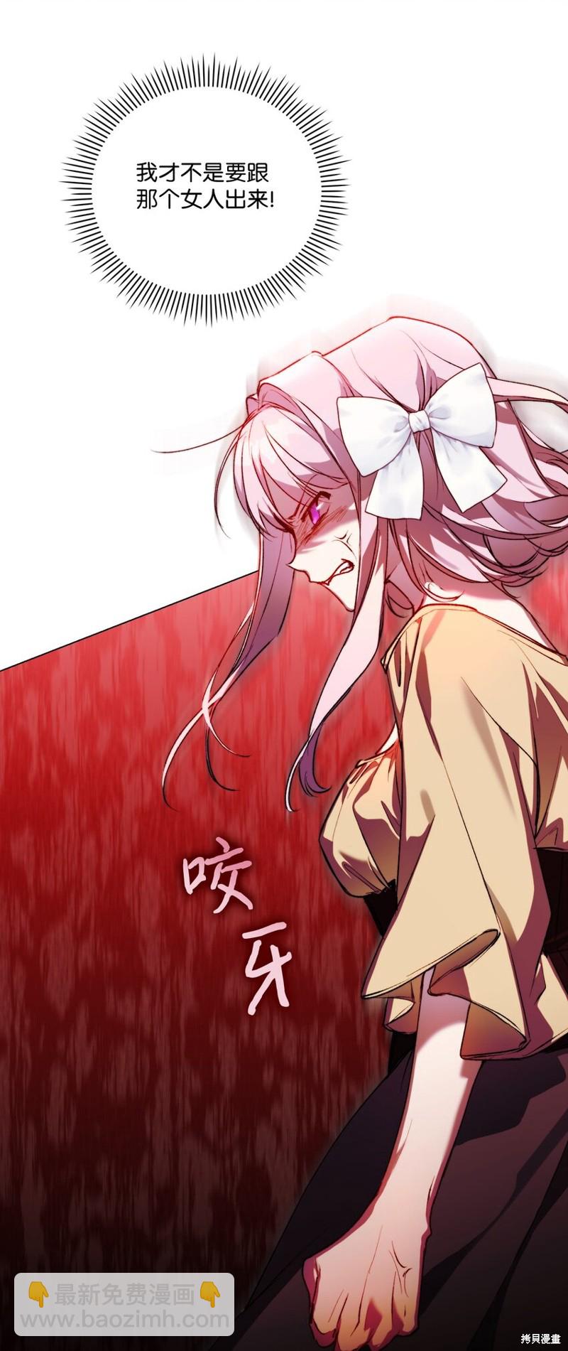 第53话6