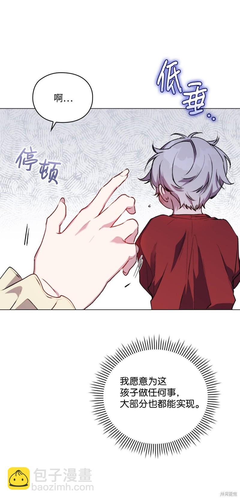 第53话63