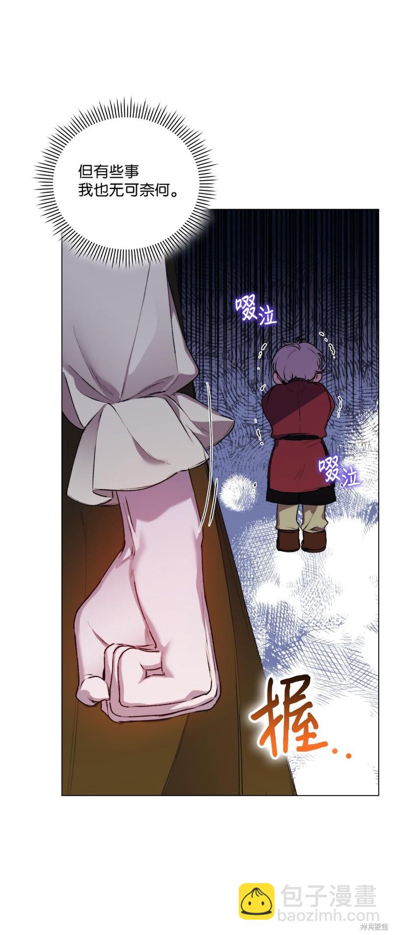 第53话64
