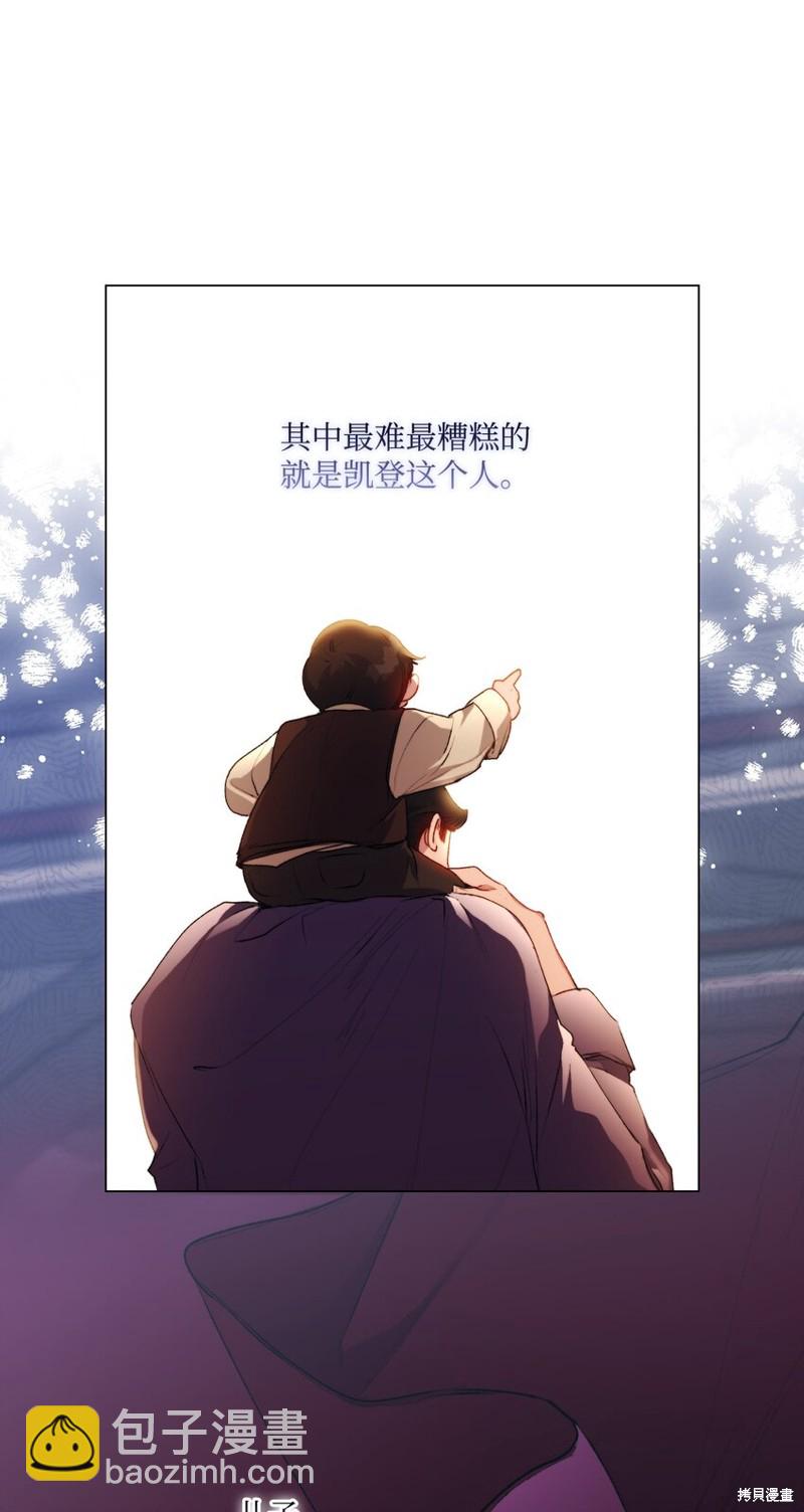第53话65