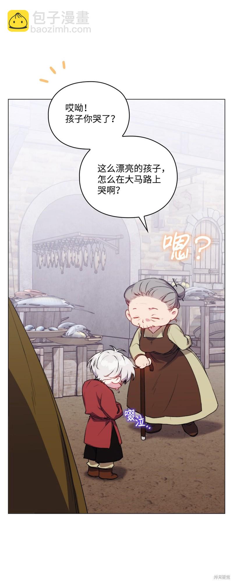 第53话70