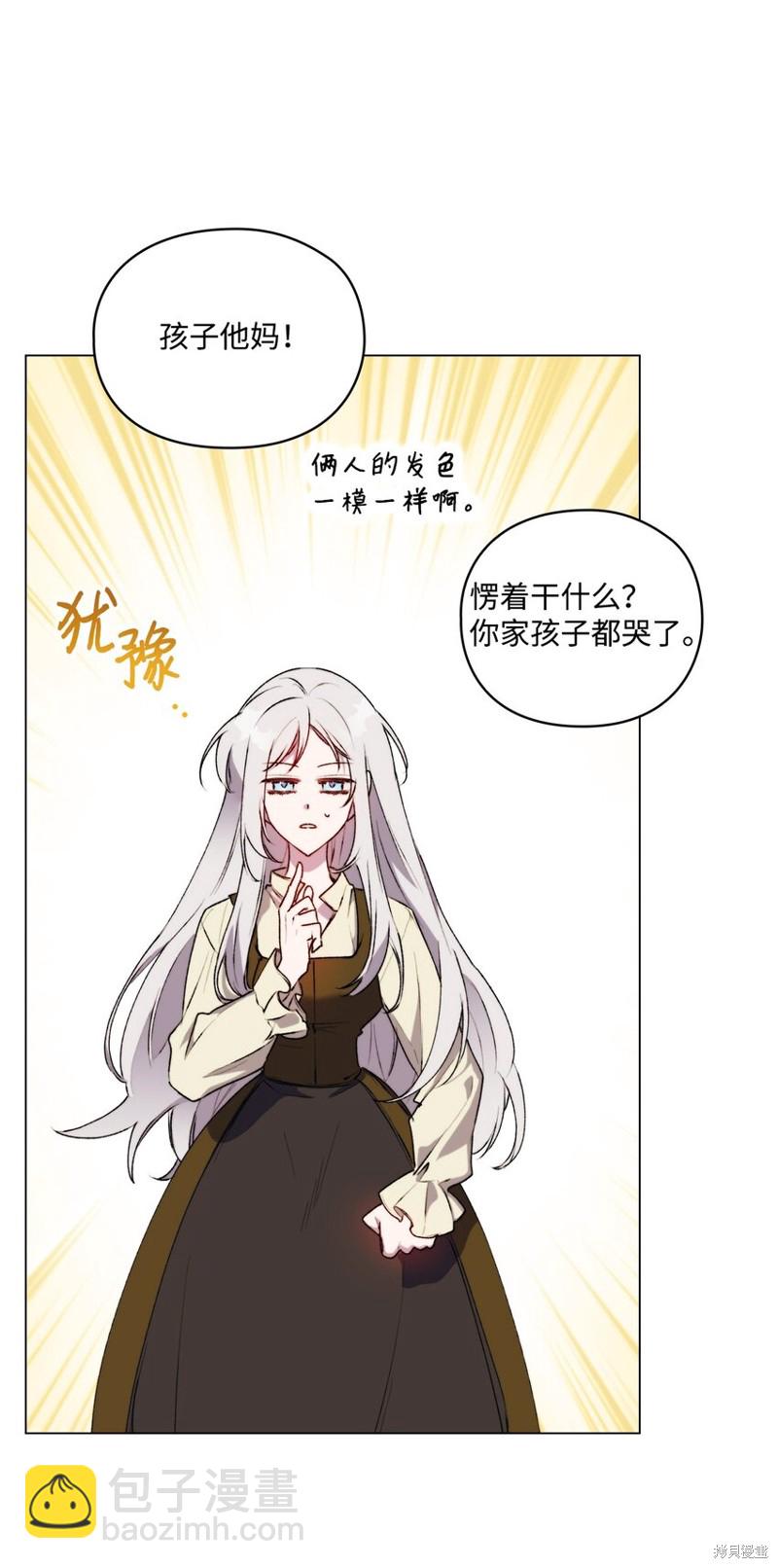 第53话71