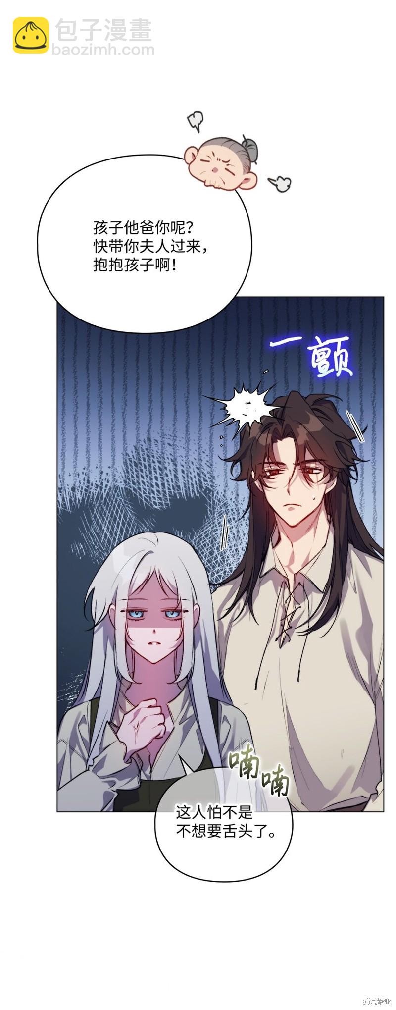 第53话72