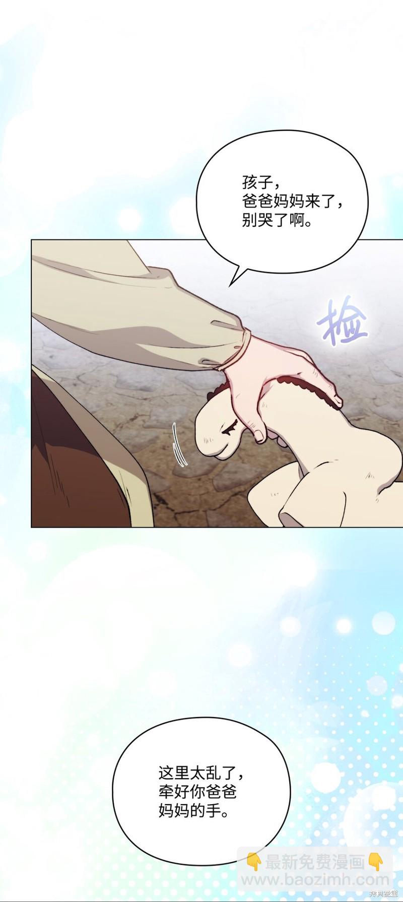 第53话73