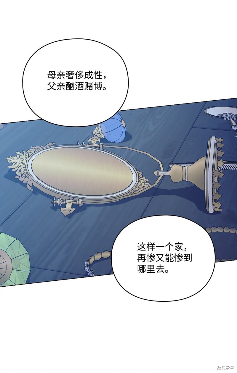 第54话68