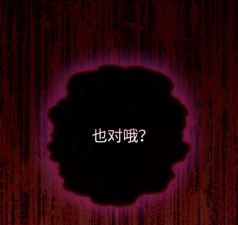 第54话79