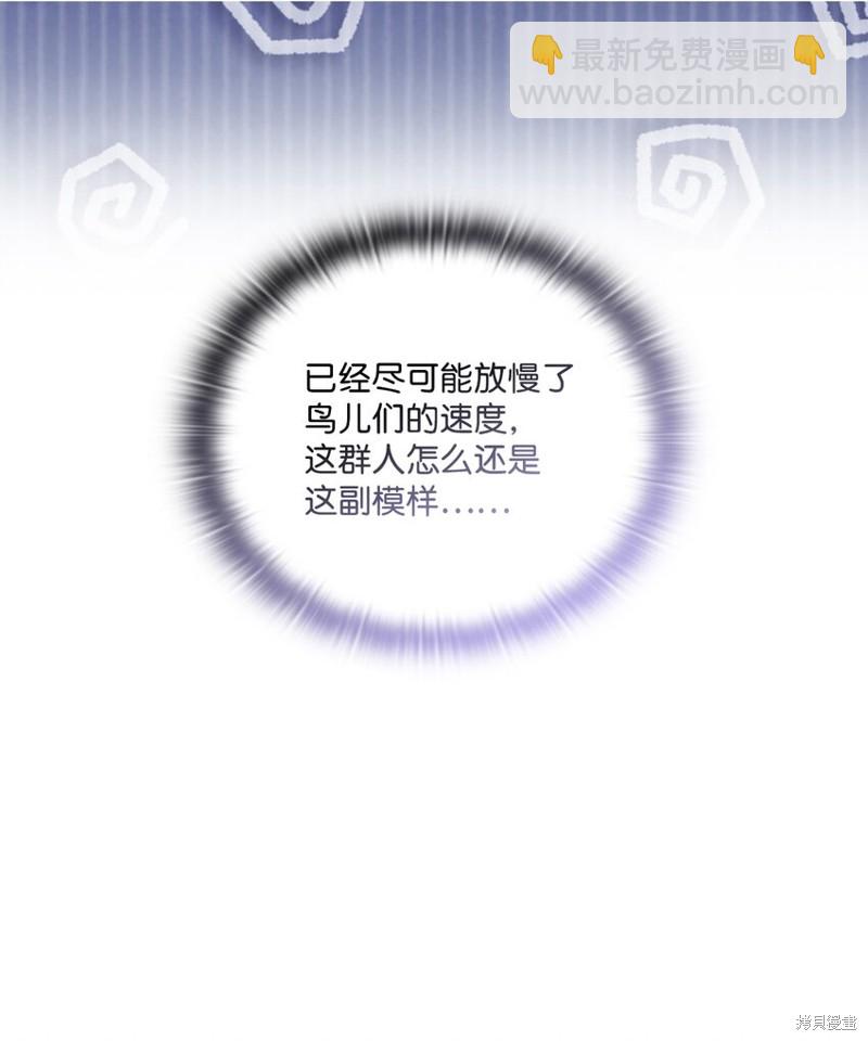 第55话10