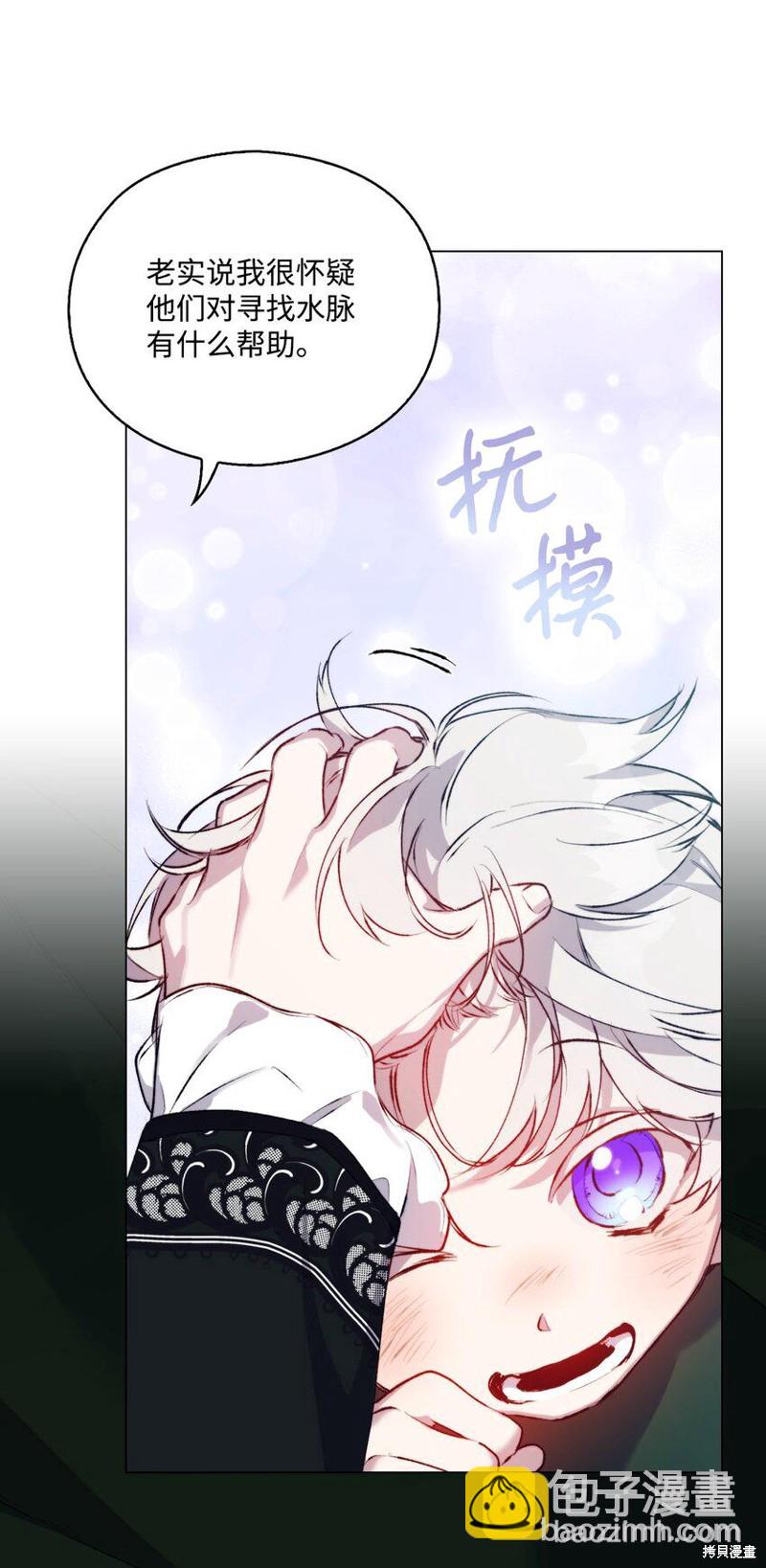第55话11