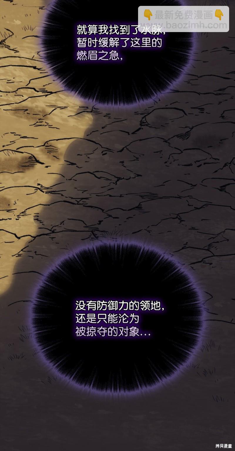 第55话13