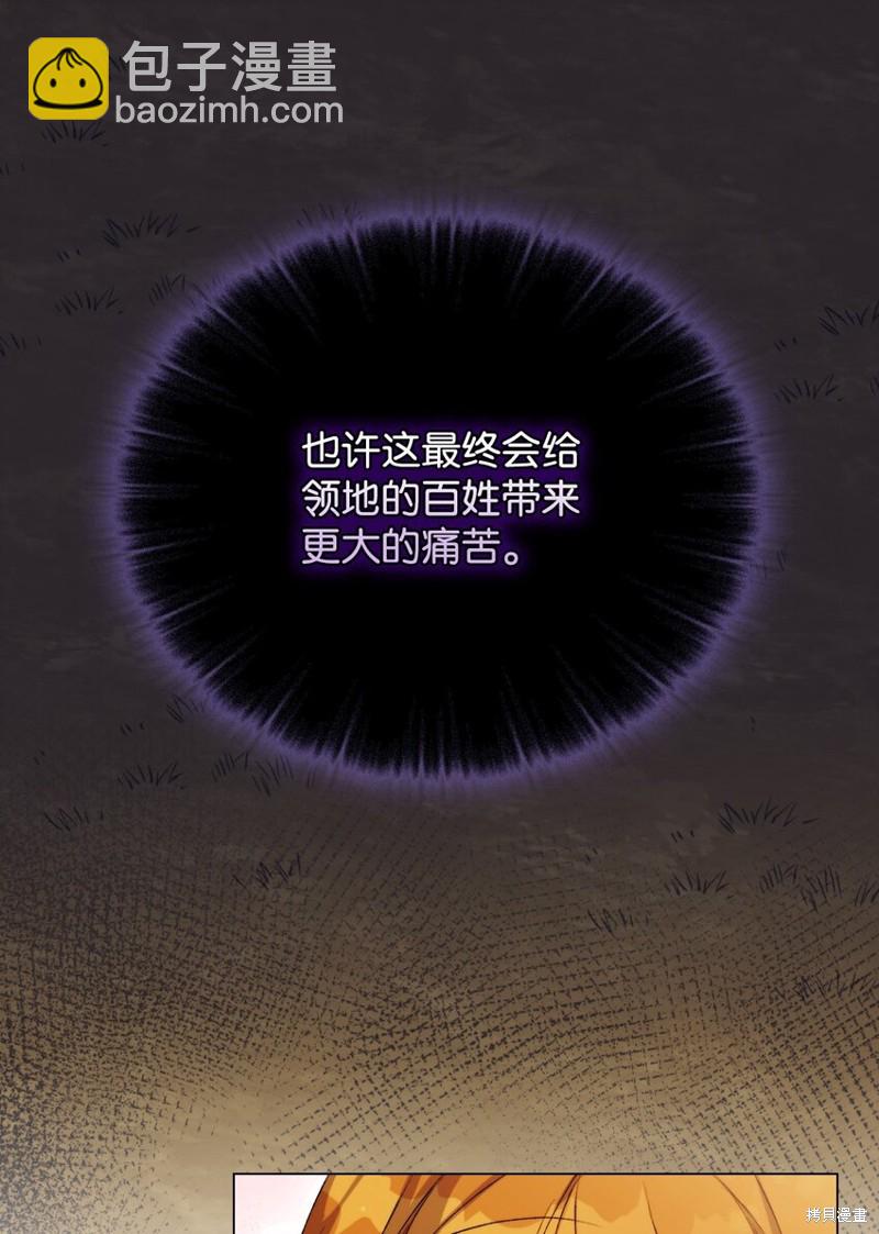 第55话14