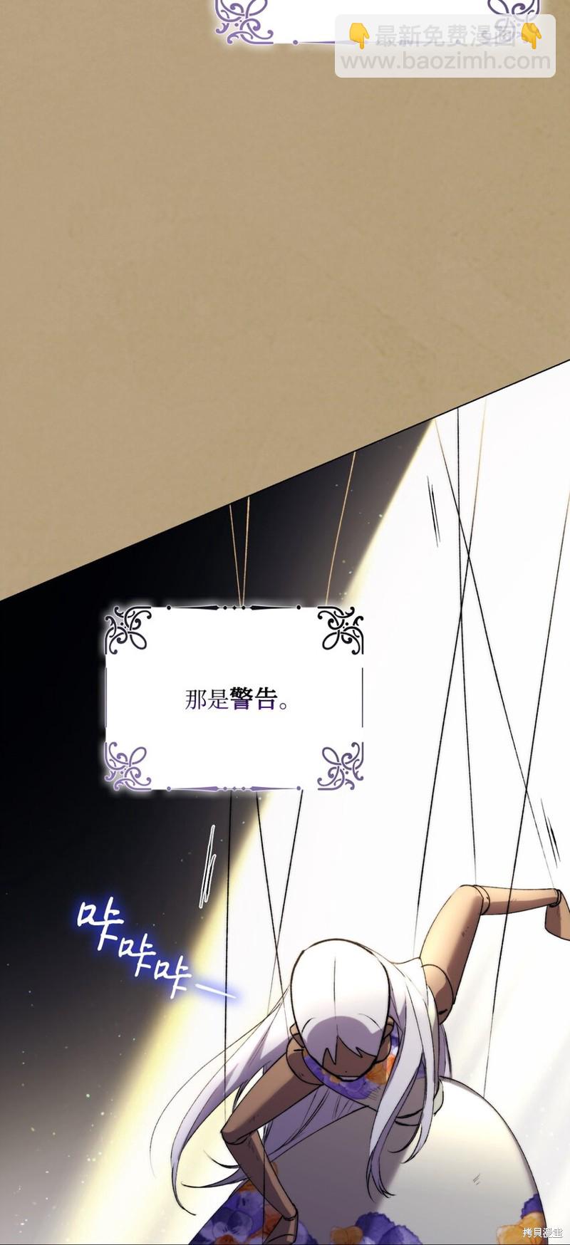 第55话18
