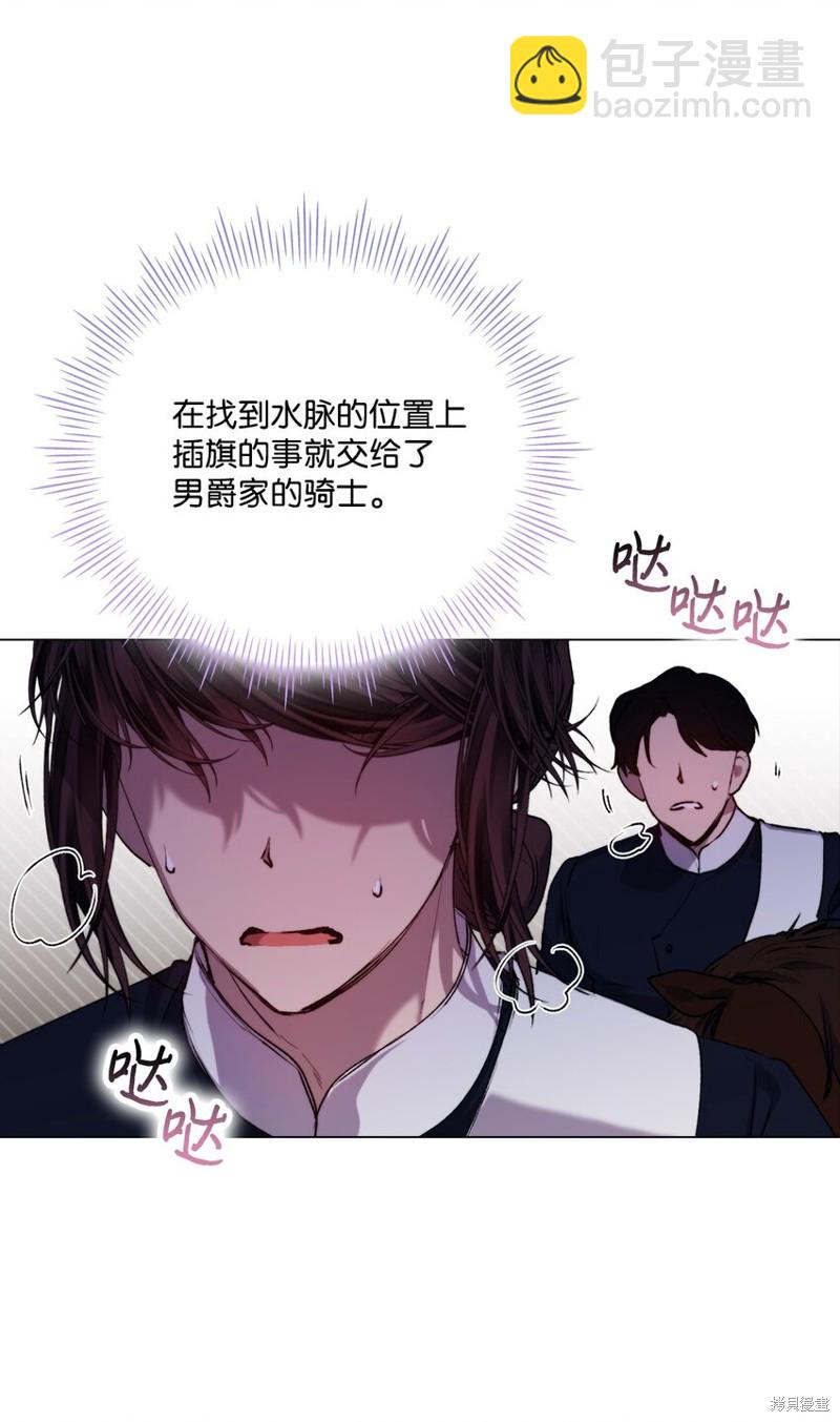第55话2