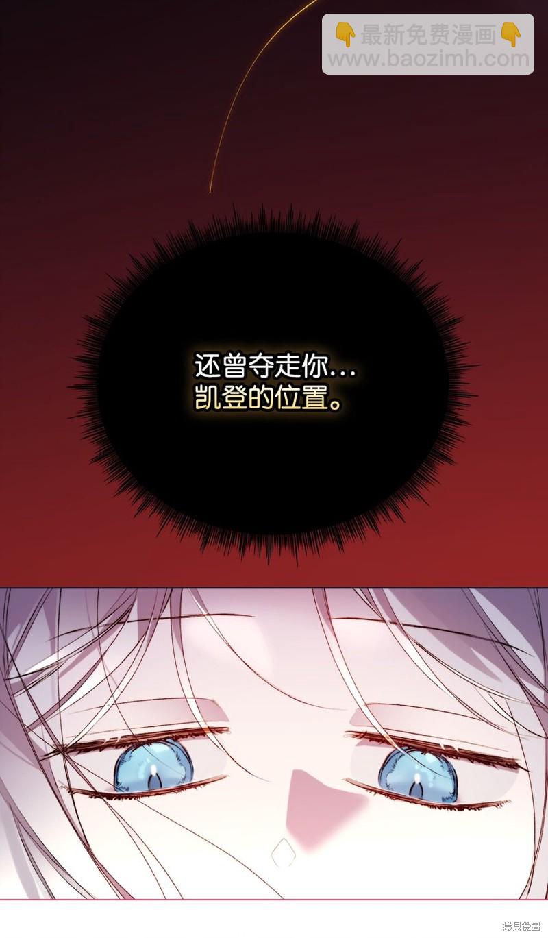 第55话24