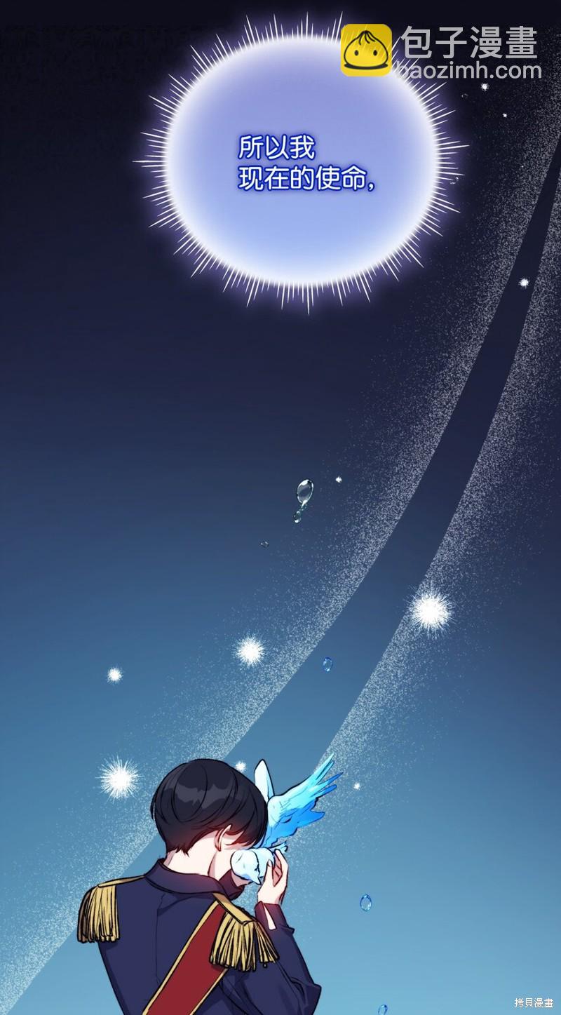 第55话29