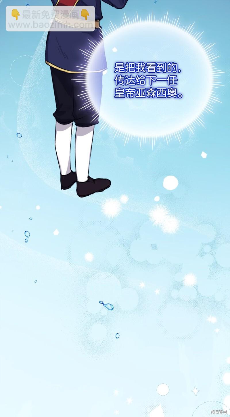 第55话30