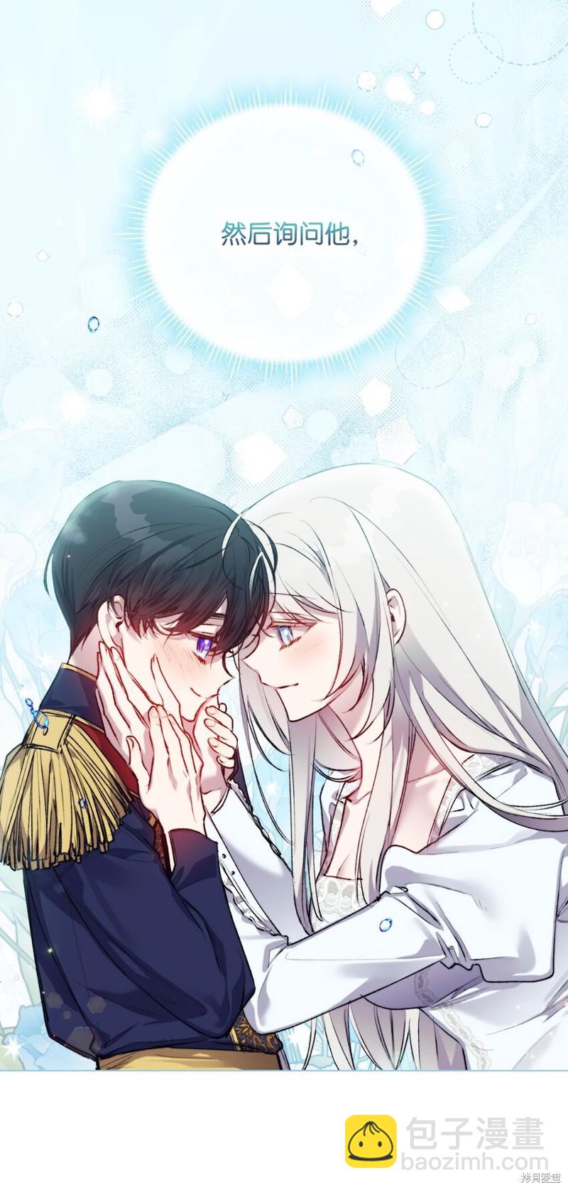 第55话31