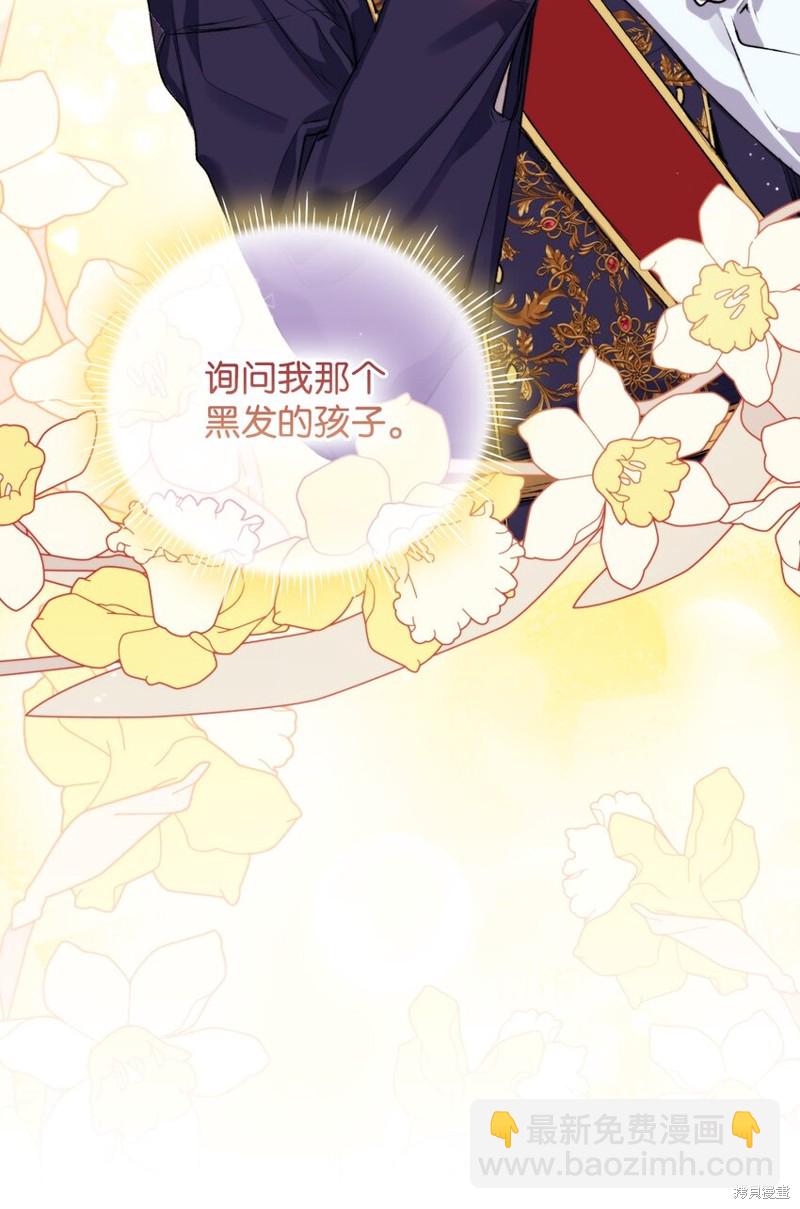 第55话34