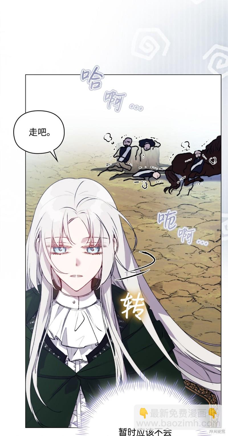 第55话40